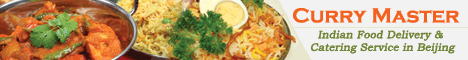 curry-master