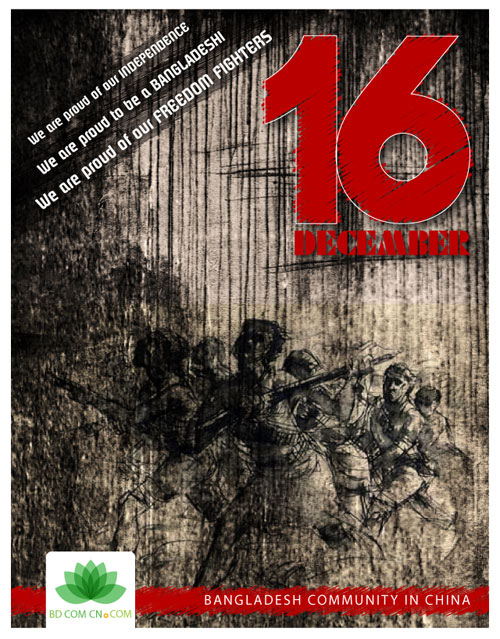 front-page-design