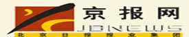 beijing ri bao