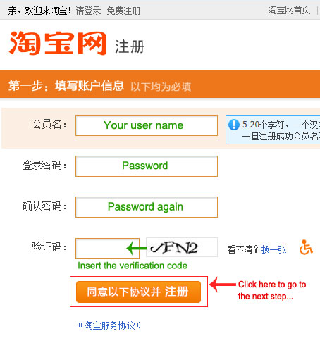 02-fill-reg-form
