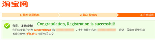04-congratulation