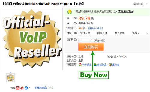 02-buy-now