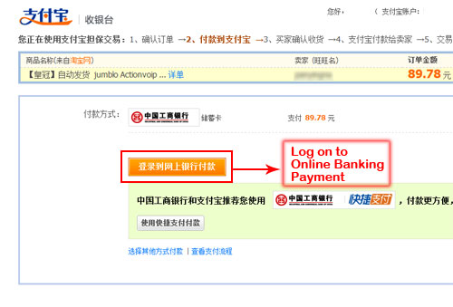 payment2