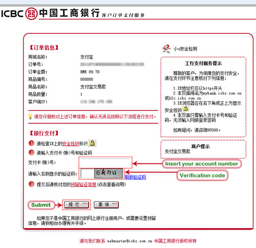 payment3