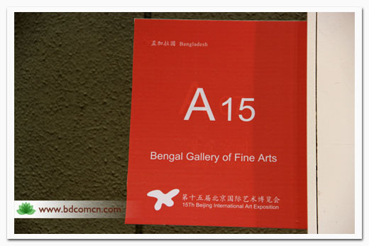 beijing-international-art-exposition-04